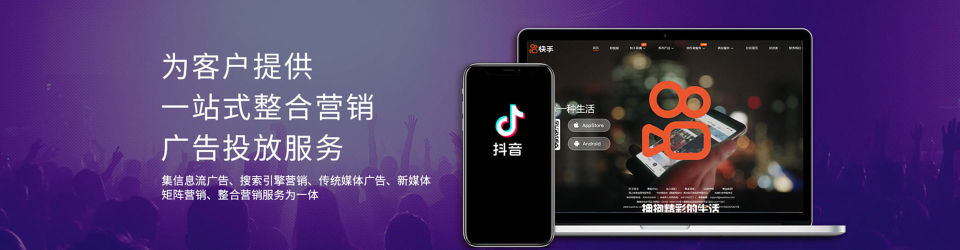 西屯信息流平台